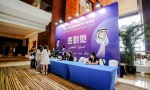 中阿国家动漫产业论坛于苏州启幕，一带一路开启新篇章